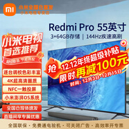 小米小米（MI）電視55英寸 144Hz高刷 3+64GB WiFi6 電視機 Redmi A Pro 55節能版L55RB-AP二級能效 55英寸 影院版