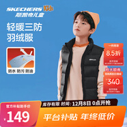 Skechers斯凱奇兒童羽絨服秋冬季男女童外套羽絨馬甲L424K080/L425K029 碳黑/0018 130 cm