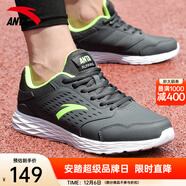 安踏男鞋運動(dòng)鞋男秋冬季男士軟底網(wǎng)面透氣跑步鞋休閑鞋皮面防水鞋子男 （皮面防水鞋）城堡灰/熒光綠 41 （8碼）