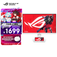 華碩ROG XG27ACS-W 27英寸顯示器2K電競 144Hz顯示器原生180Hz高刷FastIPS 1ms響應G-SYNC HDR400