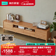 林氏家居巖板電視柜茶幾組合原木風(fēng)電視柜歐式茶幾小戶(hù)型實(shí)木家居家具PK5M 【實(shí)木桌面】1.8米電視柜