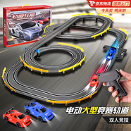 斯達舒兒童玩具男孩童6-10-12歲生日禮物14六3-6-8歲遙控電動(dòng)軌道賽汽車(chē) 7.2m雙人競速軌道賽車(chē)【大禮盒裝+送10電刷】 2025火的玩具小學(xué)生小朋友三四五七八歲玩具車(chē)