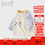 戴維貝拉（DAVE＆BELLA）童裝男嬰兒衣服寶寶長(cháng)袖兒童t恤男童秋裝女童打底衫春秋體恤上衣 紫色【現貨】 120 cm（建議身高110-120cm）