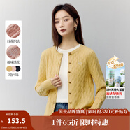 茵曼（INMAN）章若楠同款復古老錢(qián)風(fēng)女裝開(kāi)衫毛衣2025秋季新品通勤感針織衫 淺黃色 優(yōu)先發(fā)貨- F18518476H1 M