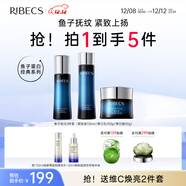 伊貝詩(shī)【熱賣(mài)爆款】魚(yú)子精華蛋白護膚品套裝提拉緊致淡化干紋緊致 魚(yú)子蛋白【經(jīng)典水乳霜3件套】