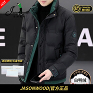 JASONWOOD高端品牌男士羽絨服2025新款冬季加厚防寒冬裝外套休閑立領(lǐng)爸爸裝 高檔黑色立領(lǐng)【現貨速達】 秋冬款 M 推薦【90-100斤】