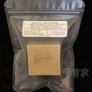 官方無(wú)言家裸裝卡米拉凝脂精油皂清潔毛孔卸妝潔面手工皂護理 裸裝乳油香草115g干燥肌抗氧滋潤