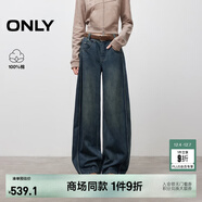 ONLY2025冬季新款吸睛香蕉褲寬松闊腿長(cháng)褲牛仔褲女|125432030 J35復古牛仔390 L L標準褲長(cháng)