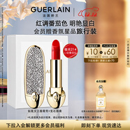 嬌蘭（Guerlain）臻彩寶石口紅套裝鉆冕女王殼+唇膏214彩妝禮盒生日圣誕禮物送女友