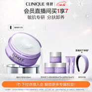 倩碧紫胖子眼面卸妝膏125ml面部眼唇卸妝敏感肌護膚品生日禮物送女友