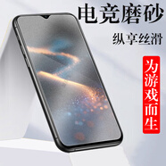 紐為（Newvessy）適用酷派Cool70磨砂膜cpday6鋼化膜coolpad酷c00l7o手機電競藍光貼膜玻璃殼保護貼的防爆屏全屏模 酷派cool70 酷派其他型號 【2片全透明+1片抗藍光】增