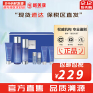 歐蕙（OHUI）歐惠套裝水乳套盒奇跡逆時(shí)空源生至臻水庫水乳霜男女護膚品禮盒 歐惠凈顏去豆水乳洗面奶7件套