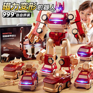 星云寶貝數字變形玩具字母機器人金剛機甲積木生日新年禮物兒童男孩3-6歲5 鋼鐵俠磁吸變形機器人【磁力拼接+燈光效果】禮盒+禮袋