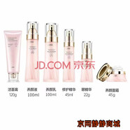 蘭皙蘭皙（LANXI）護膚品套裝 天仙玉露補水保濕緊致提拉淡紋滋養修護 水+乳+精華+面霜