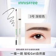 悅詩(shī)風(fēng)吟（Innisfree）防水眉筆女持久防汗不易脫色初學(xué)者新手 3號深棕色(新包裝) 0.25g