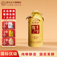 舒心醬門(mén) 貴州醬香白酒經(jīng)典老牌工藝高度純糧口糧酒 自飲聚會(huì )醬酒 53度 500mL 1瓶 (醬門(mén)1.0)