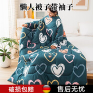 高品質(zhì)懶人被子帶袖子冬被加厚保暖兒童學(xué)生宿舍可穿衣服防踢 幸福依戀【布加絨】 180*220cm加大款加厚