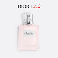 迪奧DIOR迪奧小姐香氛發(fā)油30ml護發(fā)留香香水香氛生日禮物送女友