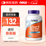 諾奧（NOW）迷你深海魚(yú)油軟膠囊小顆粒膠囊epa dha 60%omega3 中老年180粒/瓶