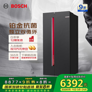 博世（BOSCH）全域智凈637L對開(kāi)門(mén)冰箱超大容量抗菌鉑金版變頻雙循環(huán)精控恒溫家用冰箱 K2A99E178C 國家補貼20%