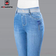 AEMAPE牛仔褲女2025春秋新款松緊腰薄款小腳褲高腰彈力休閑九分直筒褲子 V7款長(cháng)褲 淺藍 33 碼腰圍2尺6