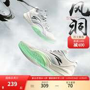 安踏（ANTA）風(fēng)洞5丨低幫籃球鞋秋新款運動(dòng)鞋男緩震透氣實(shí)戰場(chǎng)外籃球鞋 【網(wǎng)面】紙莎白/沙?；?1 44.5