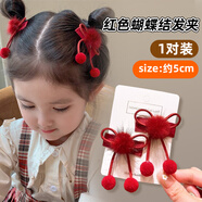 NIANFIN紅色蝴蝶結發(fā)夾女過(guò)年新年發(fā)飾發(fā)夾bb夾側邊夾兒童古風(fēng)頭飾年飾品