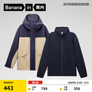 蕉內氧氣沖鋒衣三合一男女士防風(fēng)防水戶(hù)外情侶夾克短外套秋冬季 淺駝色拼太空藍 XL