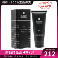 葆麗美（Suisse Programme）男士卓效潔面凝膠 男士洗面奶深層清潔控油溫和潔面乳 125ml 保稅