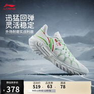 李寧桀驁2 暴雪丨籃球鞋男鞋2025新款輕量透氣外場(chǎng)運動(dòng)鞋ABFV013