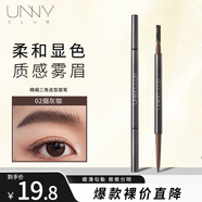 悠宜（unny club）精細眉筆極細不易暈染持久不易脫色自然立體畫(huà)眉毛眉粉筆新手男女 極細眉筆#02【煙灰咖】
