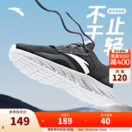 安踏運動(dòng)鞋男冬季跑步鞋子男運動(dòng)休閑鞋 【黑/安踏白】網(wǎng)面5523-2 39 (男)