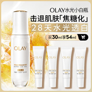 玉蘭油（OLAY）水光小白瓶30ml美白精華液抗糖提亮去黃補水化妝品護膚品生日禮物
