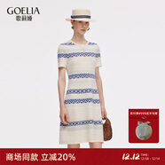 歌莉婭提花連衣裙2025新款流行穿搭高級包臀裙版型優(yōu)秀包容1E7L4G0Z0 01J彩色提花 XXS