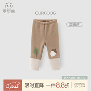 乖奇熊【撞色拼接打底褲】秋冬季外出休閑褲男女寶寶可愛(ài)長(cháng)褲子嬰兒秋褲 卡其色（加絨） 80