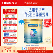 美贊臣 安嬰寶 早產(chǎn)兒奶粉 低出生體重特殊嬰兒配方粉 400g