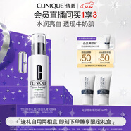 倩碧敏感肌美白精華乳100ml美白淡斑【效期26年11月】生日禮物送女友