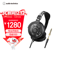 鐵三角ATH-R50x【專(zhuān)業(yè)開(kāi)放式】頭戴有線(xiàn)監聽(tīng)耳機開(kāi)放式輕量機身佩戴舒適音質(zhì)飽滿(mǎn)清晰