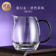 詠幻澄然茶海玻璃公道杯高檔加厚高硼硅泡茶茶具和器分茶器大 2025新品高端紫金標澄然茶海-菱幻金320ml