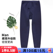 AB保暖內衣秋冬三層夾棉保暖褲中老年男士寬松大碼打底褲秋褲 藏青-升級款 4XL