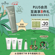 悅木之源（Origins）白胖子洗面奶均衡泡泡潔面慕斯氨基酸油皮清潔毛孔圣誕禮物送女友