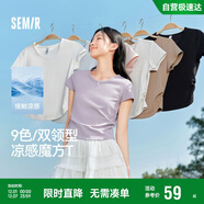 森馬（Semir）短袖t恤女短款修身圓領(lǐng)內搭25夏涼感收腰V領(lǐng)上衣辣妹109325100006