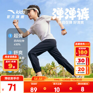 安踏兒童褲子男童運動(dòng)褲25年春夏季女童休閑褲彈彈褲輕薄透氣速干褲 【夏梭織彈彈褲】基礎黑7501-1 100 cm/小童 cm