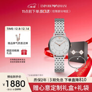 安普里奧·阿瑪尼（Emporio Armani）手表女士 滿(mǎn)天星高端禮盒套組腕表生日圣誕禮物送女友AR80023