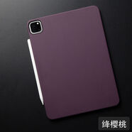 艾思度適用2024新款蘋(píng)果ipadpro保護套1113寸2021保護殼真皮air4平板電腦Air5后殼109全包129英寸帶筆槽 后殼款絳櫻桃色頭層牛皮-送鋼化膜 iPadPro2024版11英寸