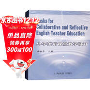 小學(xué)英語(yǔ)課堂教學(xué)設計