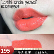 NARS絲絨迷霧啞光唇膏筆霧面口紅保濕滋潤不易沾不掉色圣誕節禮物 Lodhi satin亮澤2.2G無(wú)盒