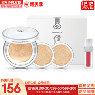 后（The history of Whoo）后面霜水沄水妍拱辰享津率享天率丹天氣丹秘貼面霜女護膚品保濕 后雪玉凝氣墊1正2替換含唇釉 40.2g