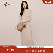 伊芙麗（eifini）蔣欣代言戴帽百搭可機洗羊毛連衣裙冬裝新款氣質(zhì)高級感茶歇裙子 杏色 S 155/80A