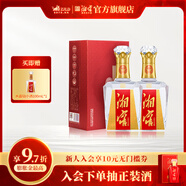 湘窖酒·水晶鉆 濃香型白酒 湖南名酒 宴席用酒尚品 宴請/送禮之選 52度 500mL 2瓶 【禮盒裝2瓶】 湖南湘窖酒業(yè)